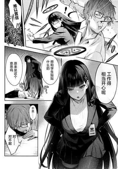 第7页图
