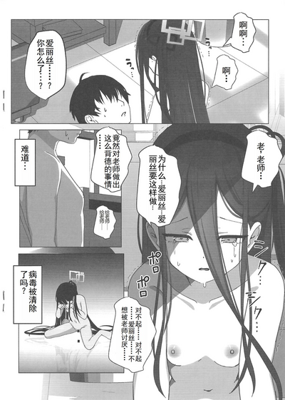 第11頁圖