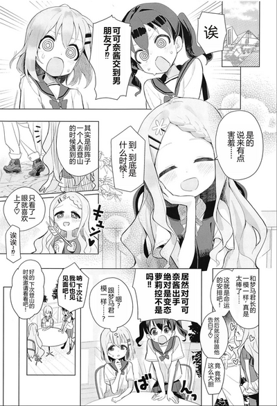 第3页图