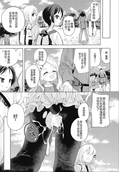 第7页图
