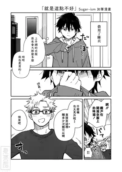 第39页图