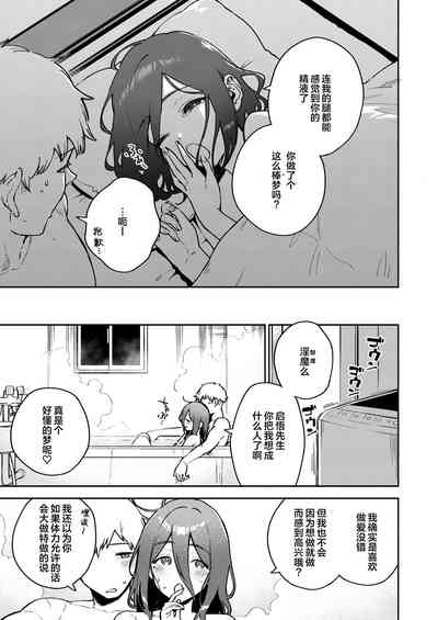 第39页图
