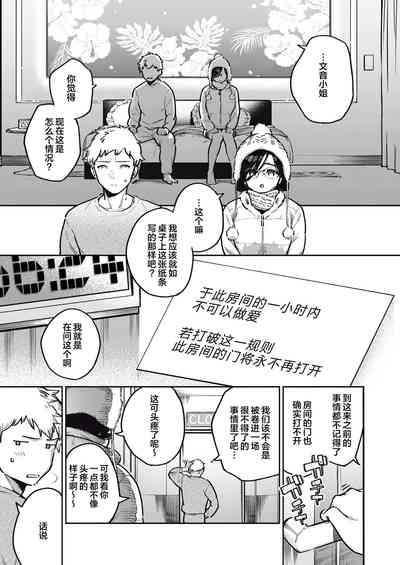 第3页图