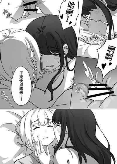 第3頁圖