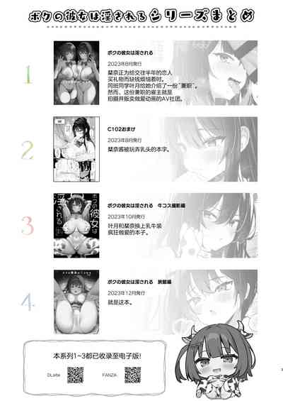第3页图