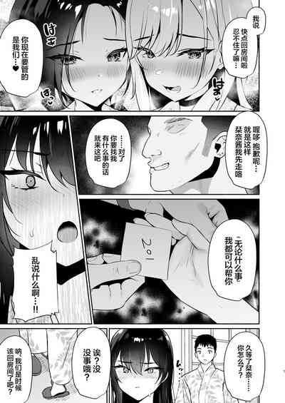 第7页图