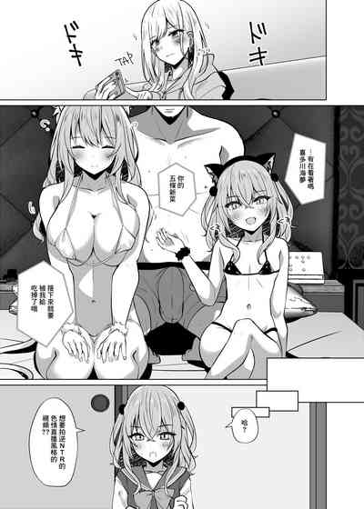 第3頁圖