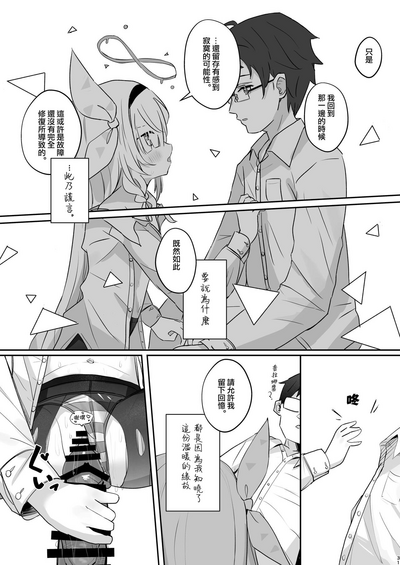 第31頁圖