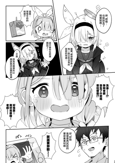 第39頁圖