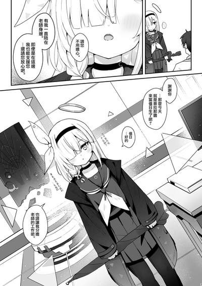 第7頁圖