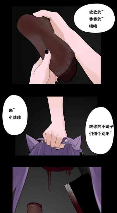 第7頁圖