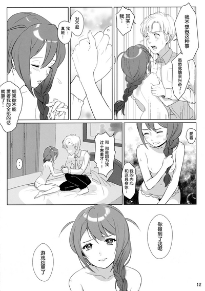 第11頁圖