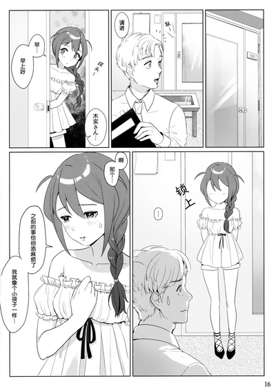 第15頁圖