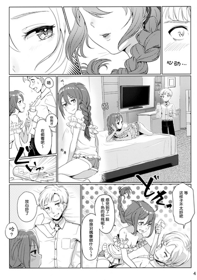 第3頁圖