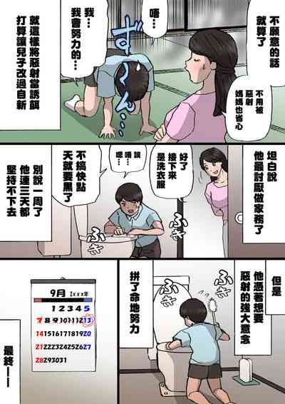 第31頁圖