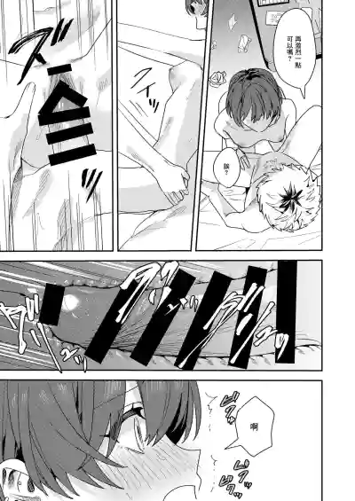 第23页图