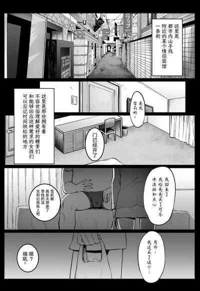 第3頁圖