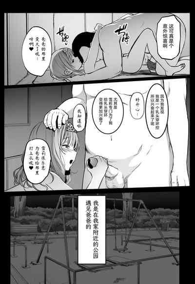 第7頁圖