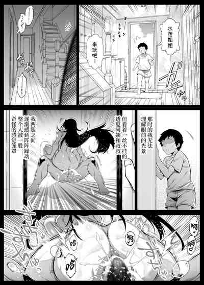 第51頁圖