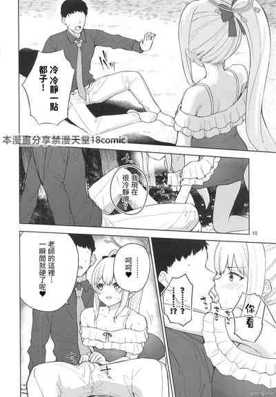第11页图