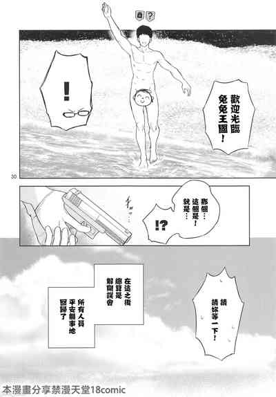 第31页图