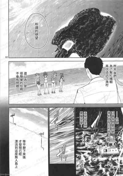 第3页图