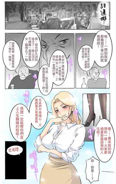 第11頁圖