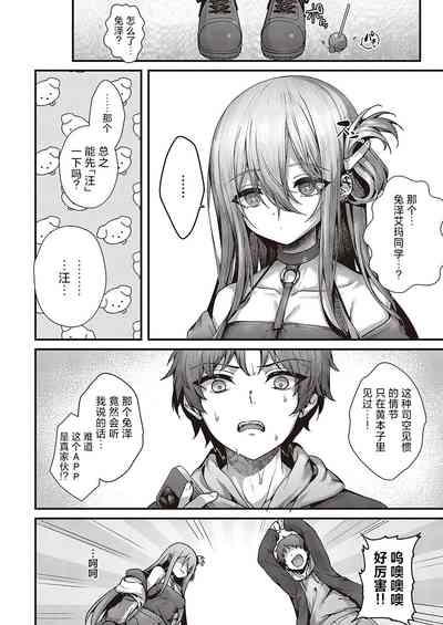 第7页图