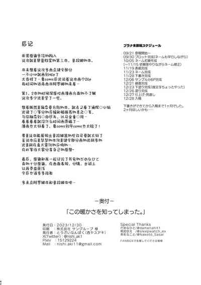 第43頁圖
