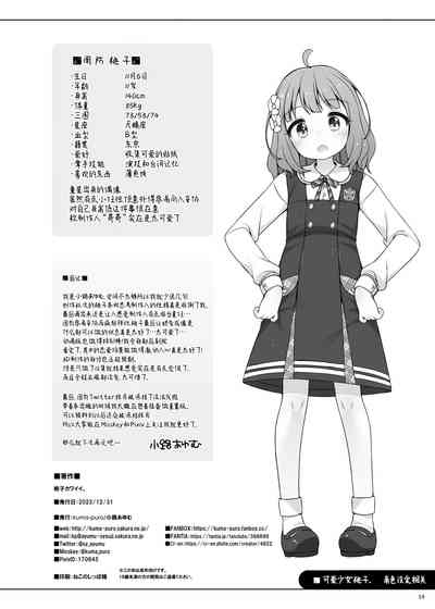 第15页图