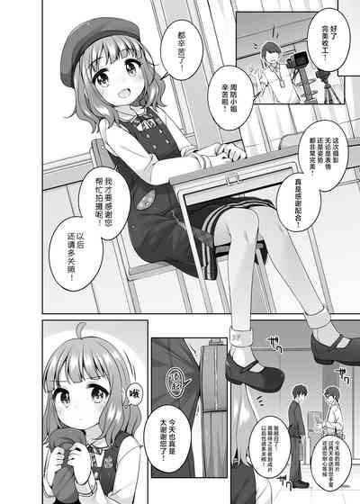 第7页图