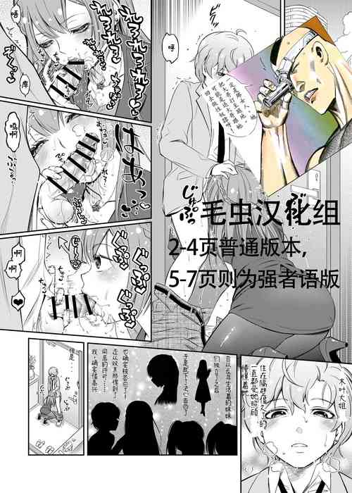 このはさん27歳ペットを饲う图