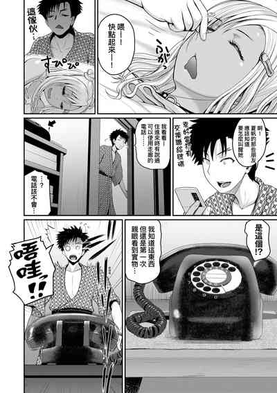 第71頁圖