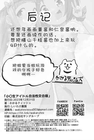 第31页图