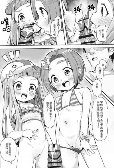 第7页图