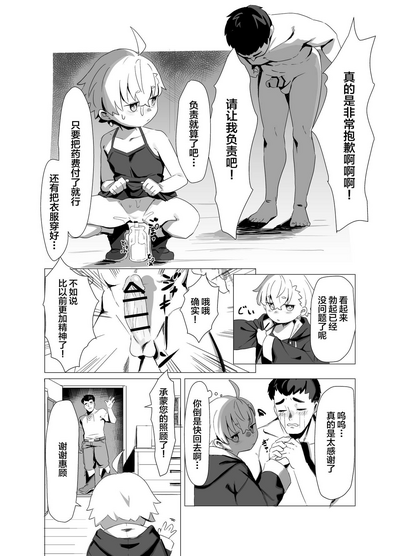 第15頁圖