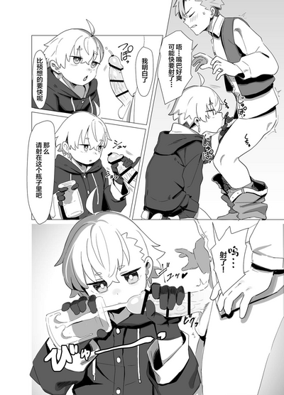 第7頁圖