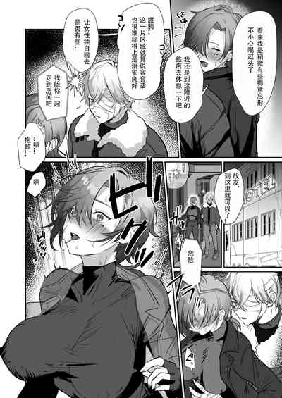 第7页图