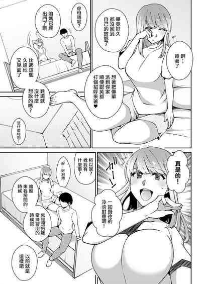 第3页图