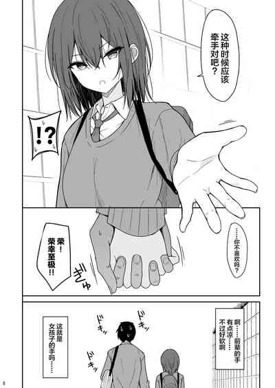 第7頁圖