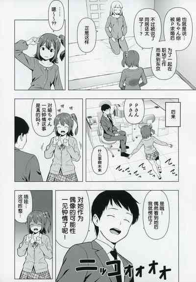 第7頁圖