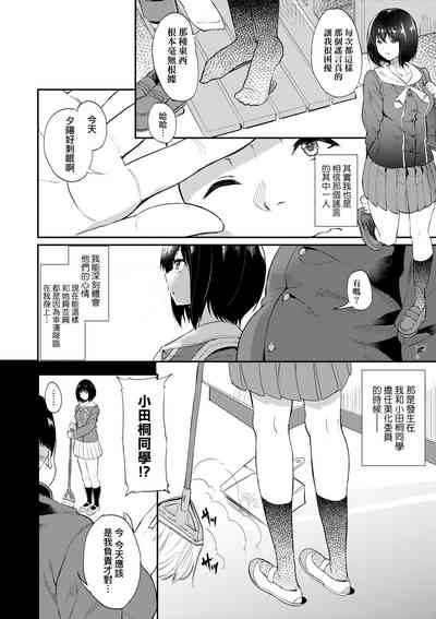 第111頁圖