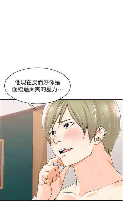 第111页图