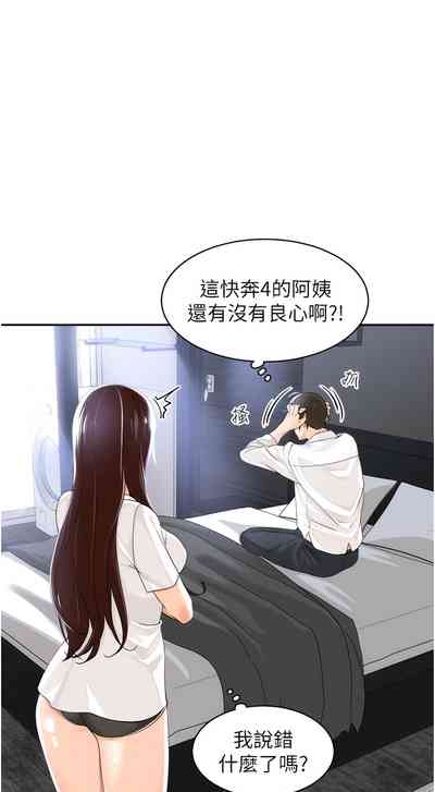 第31页图