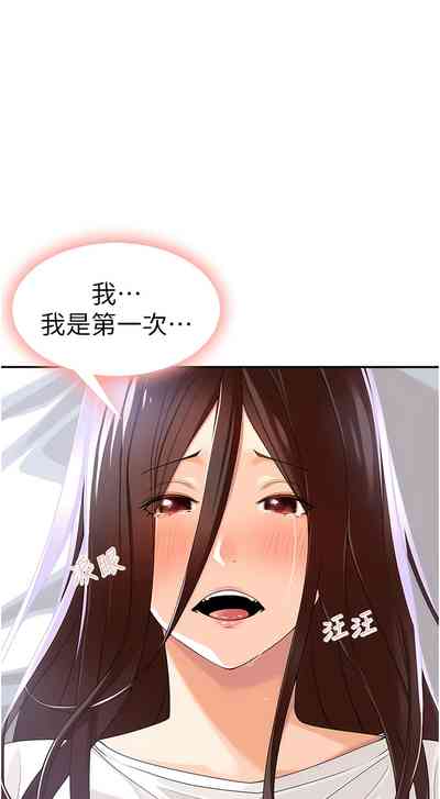 第47页图