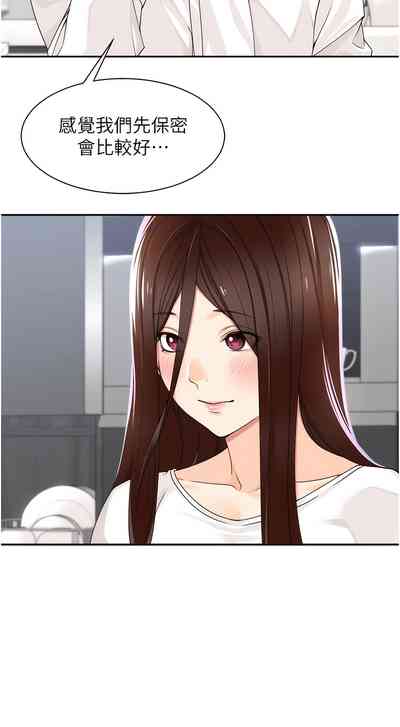 第67页图