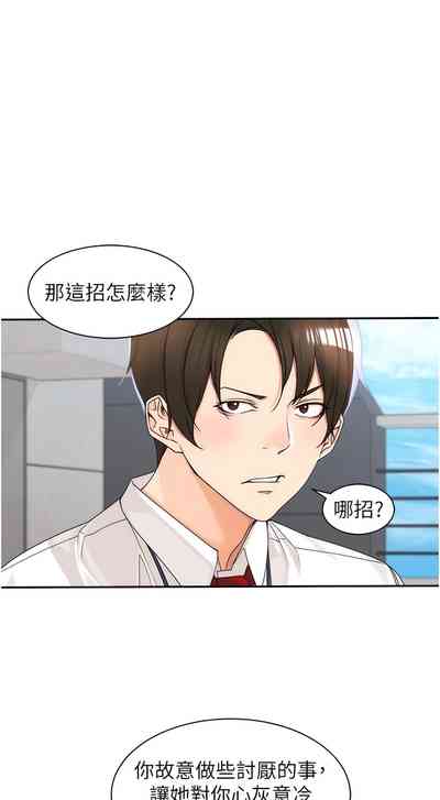 第71页图