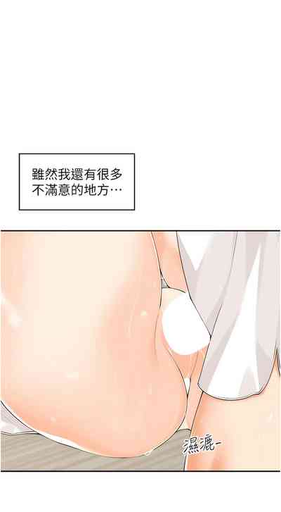 第99页图