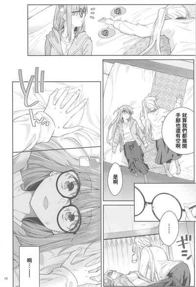 第15頁圖