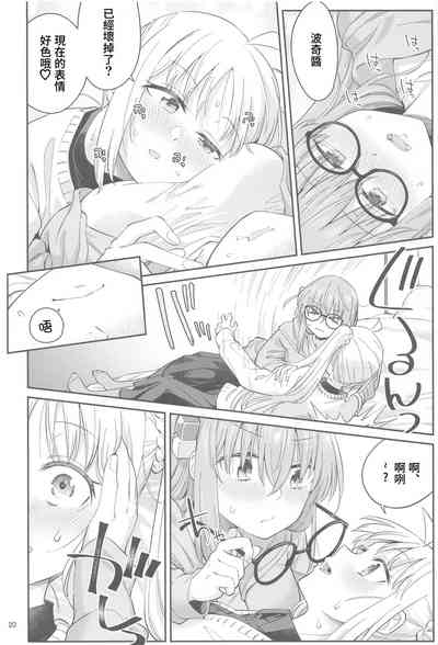 第19頁圖